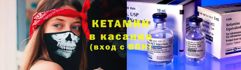 сайты даркнета клад  Муравленко  Кетамин ketamine  как найти закладки 